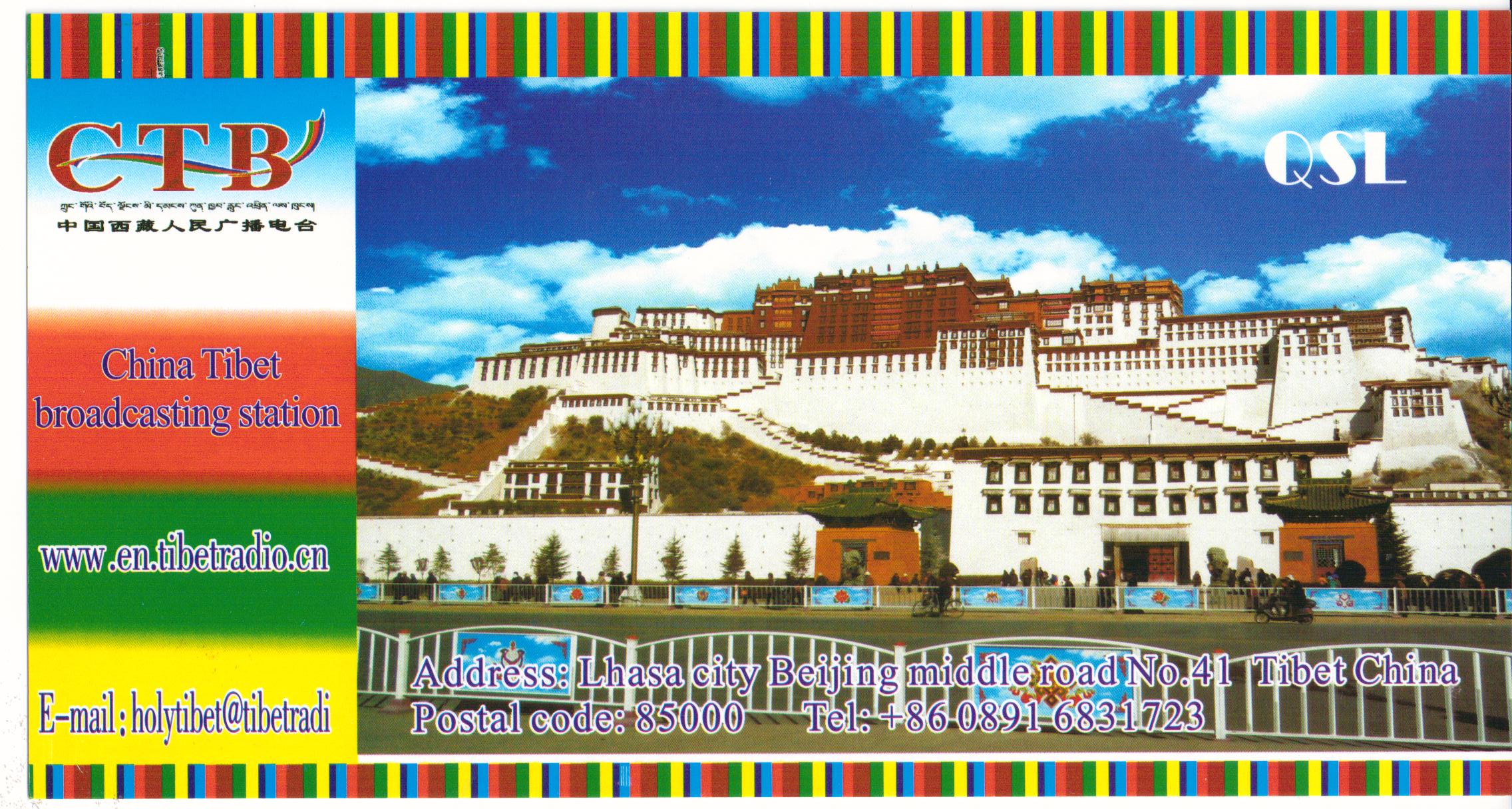 HOLY TIBET